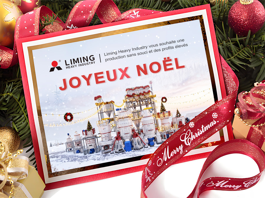 Liming Heavy Industry vous souhaite un joyeux Noël et une bonne année 2026 !